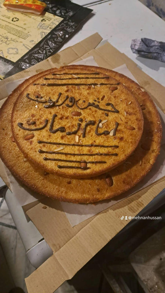 Basbousa Cake